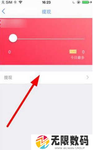大象直播
