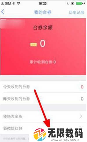 大象直播