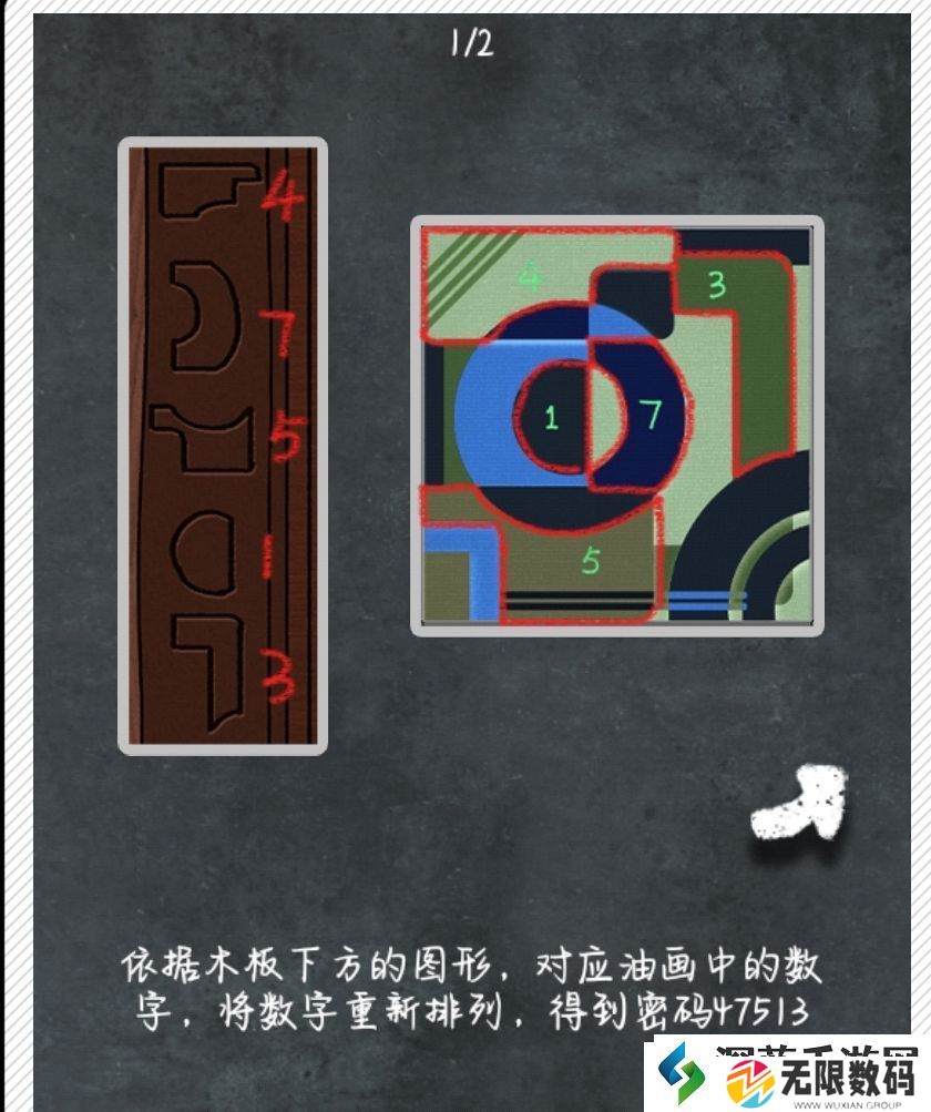 精英战术心得法