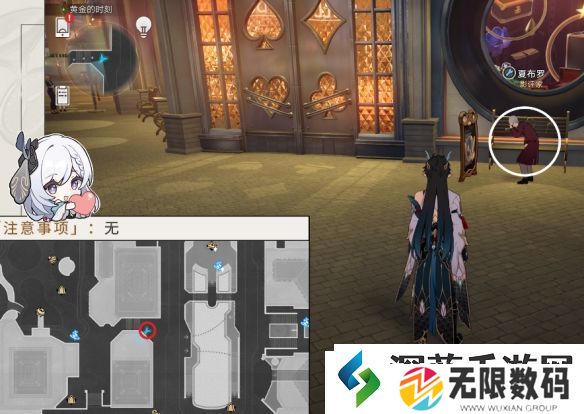 崩坏星穹铁道梦境护照11在哪