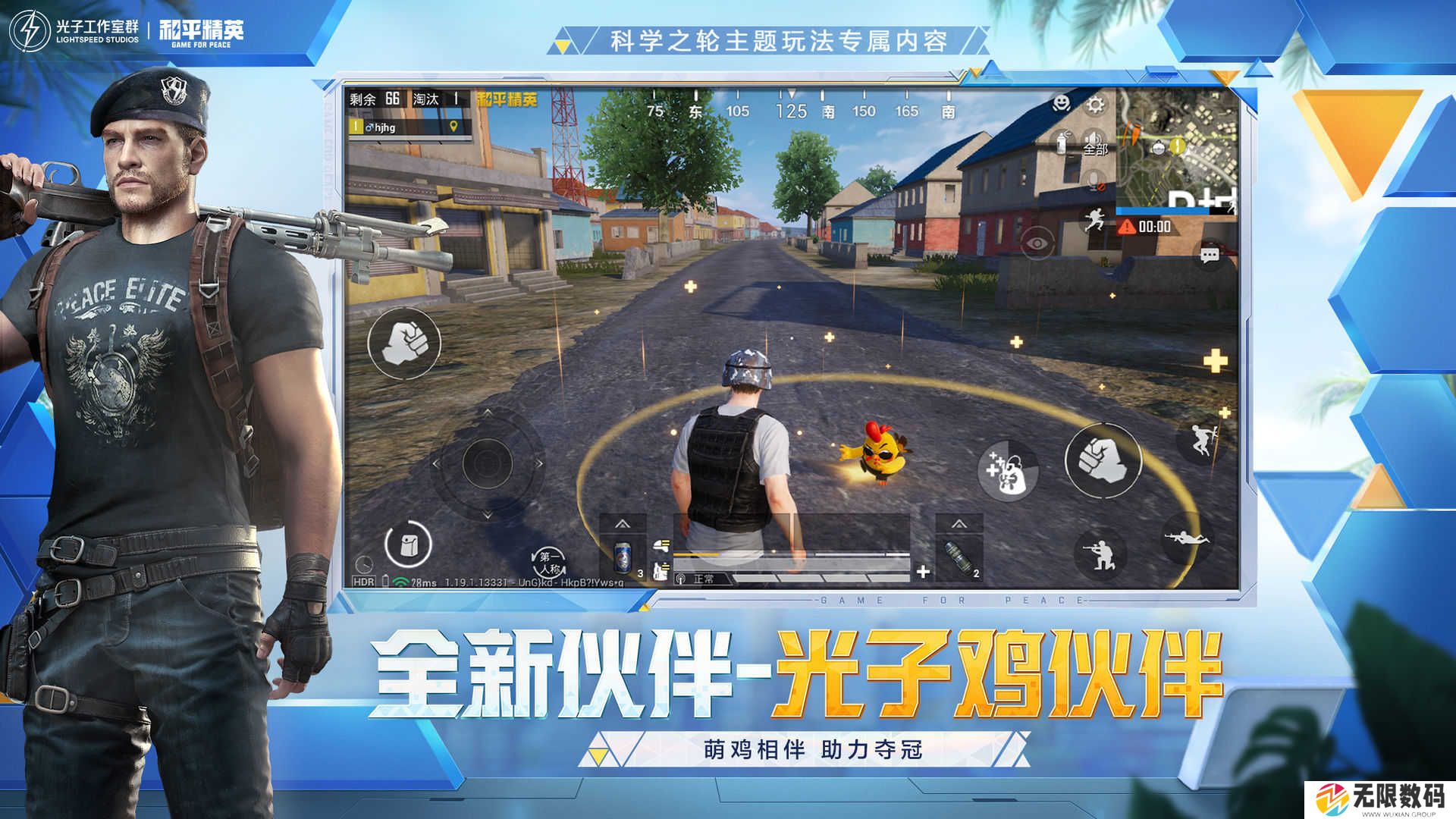 和平精英自瞄锁头最新免费版不封号下载