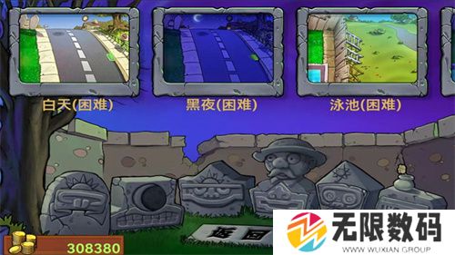 植物大战僵尸北美版
