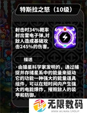喵星猎人