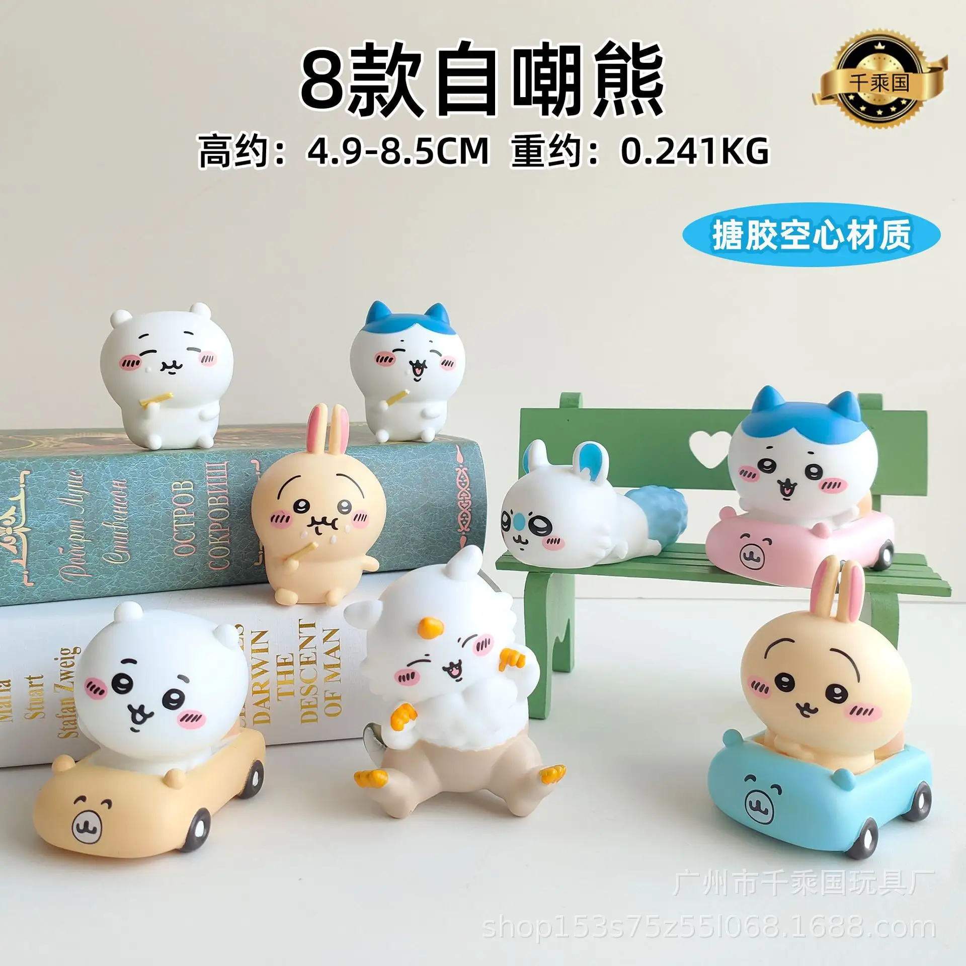 自嘲熊的隐喻和含义是啥