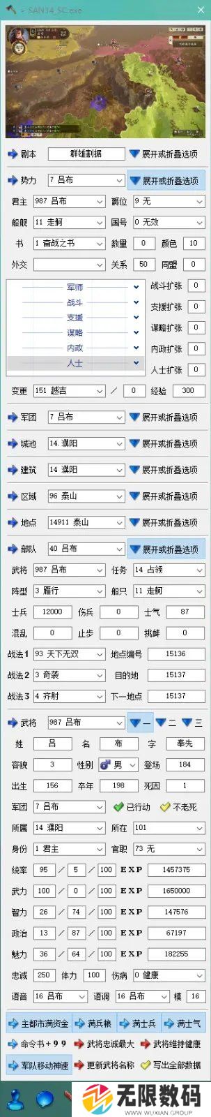 天尚网