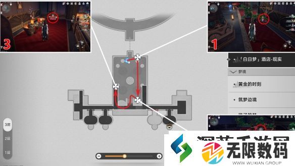 崩坏星穹铁道梦境护照11在哪：精彩纷呈-挑战无穷