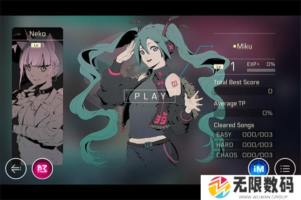 音乐世界赛特斯2lvy