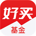 好买基金官网app