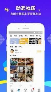 小蓝视频破解版v3.7.1无限次观看