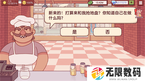 可口的披萨美味的披萨2024