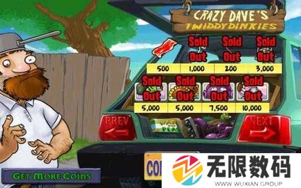 植物大战僵尸北美版