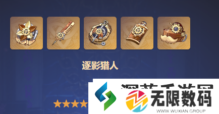 原神4.4魈圣遗物用什么好：解锁所有游戏隐藏技能的技巧