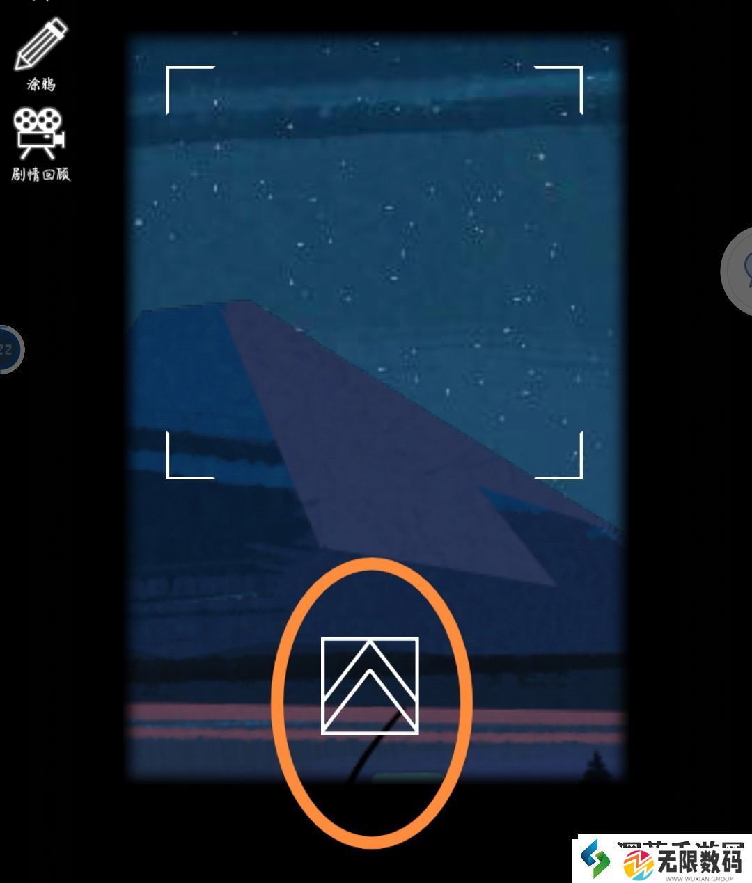 精英战术心得法