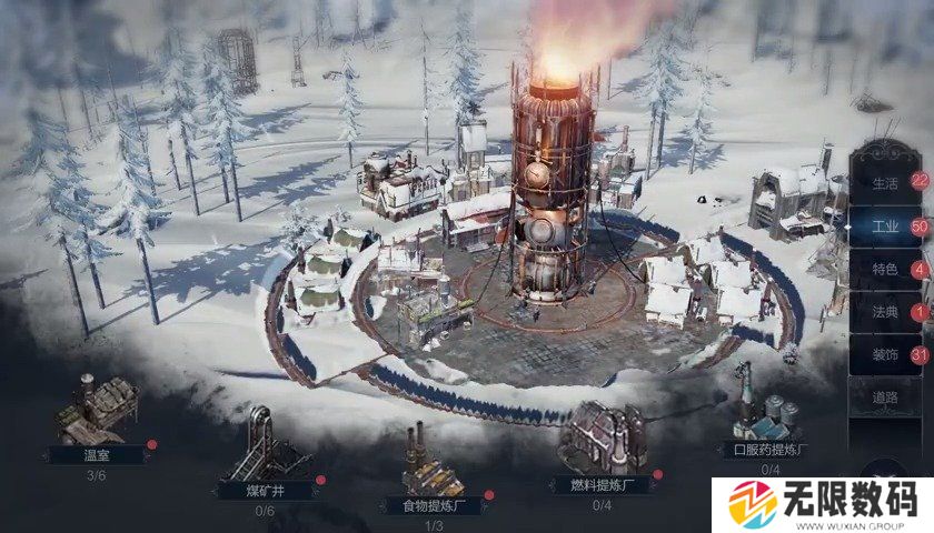 冰汽时代最后的家园雪橇怎么升级_雪橇升级方法