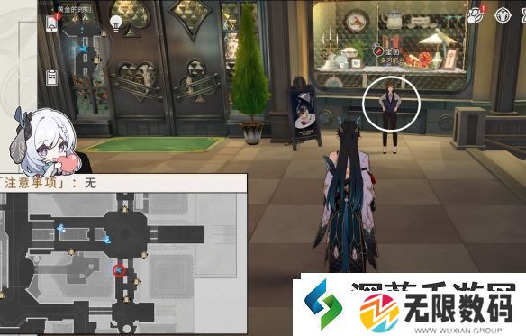 崩坏星穹铁道梦境护照11在哪