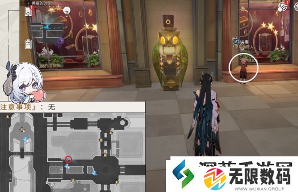 崩坏星穹铁道梦境护照11在哪