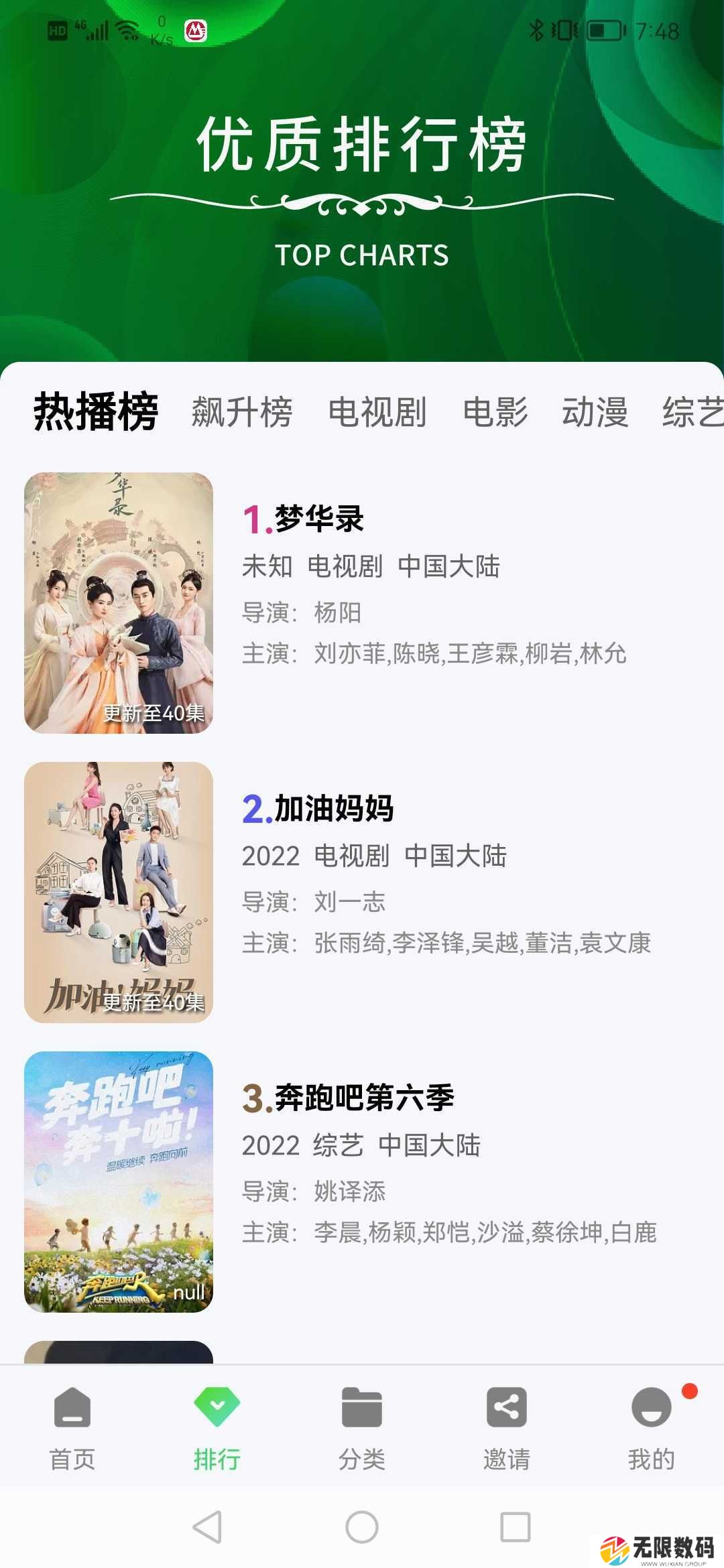 斑马视频下载