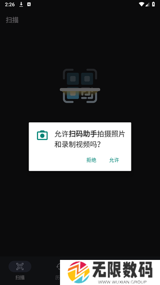 Screenshot_20240809-142605.png