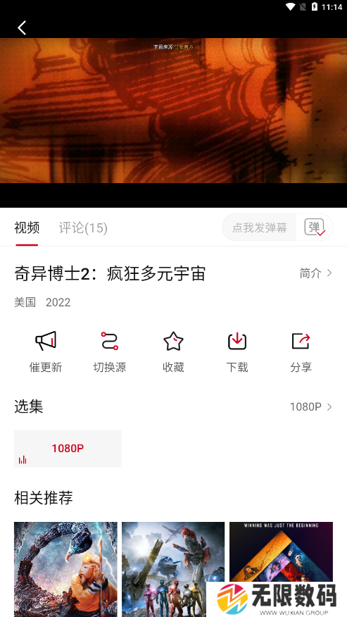 蓝光影院免广告版