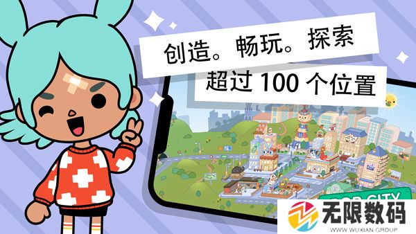托卡生活世界三丽鸥完整版