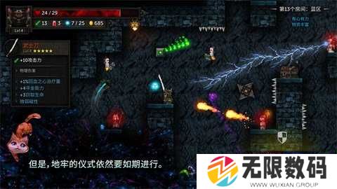 烛火地牢2猫咪的诅咒手游