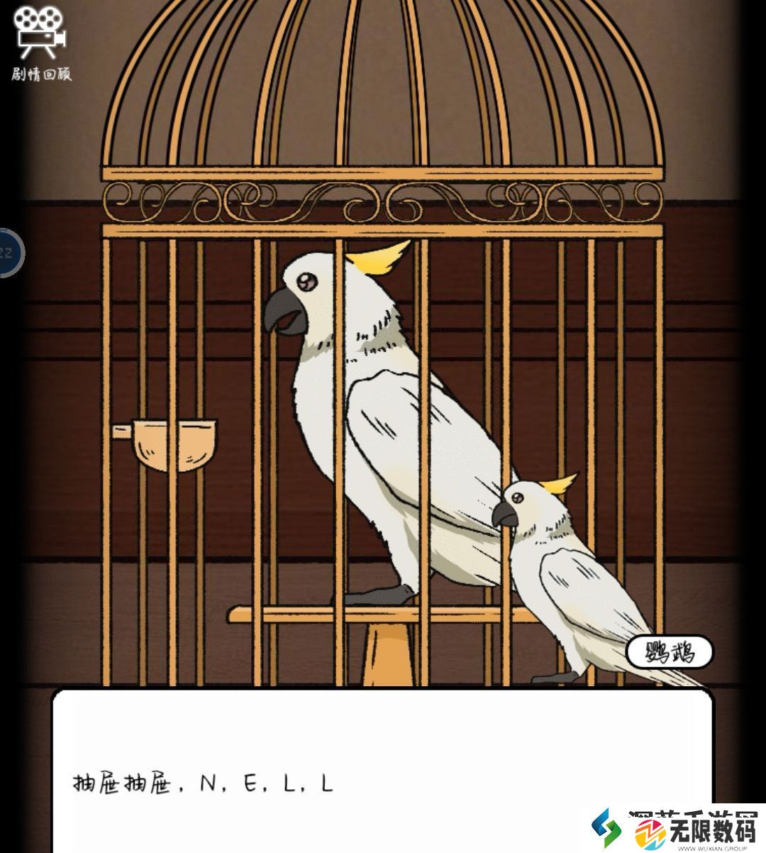 精英战术心得法