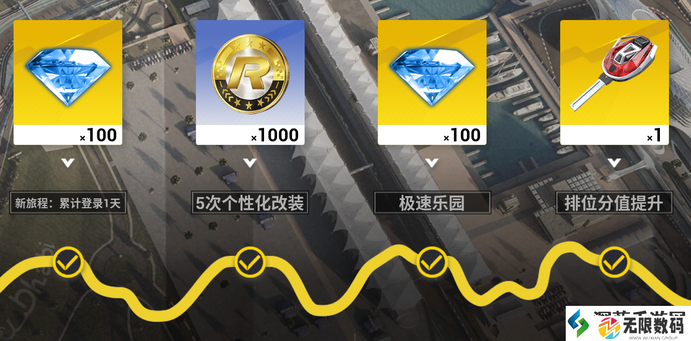 巅峰极速【再送所有车手一份648】酷暑难耐