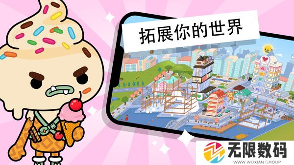 托卡生活世界三丽鸥完整版