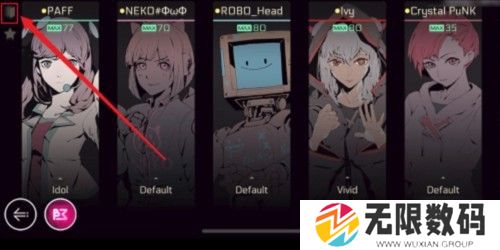 音乐世界赛特斯2华为渠道服