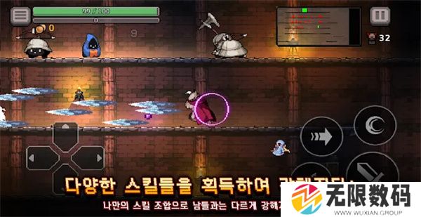 地下城杀手中文版