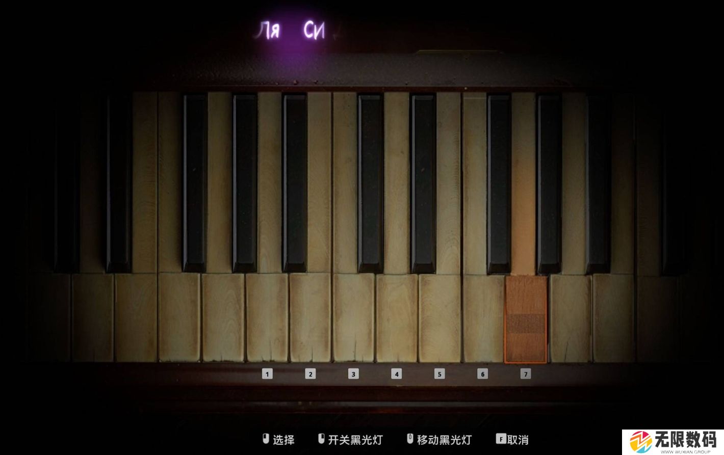 使命召唤21黑色行动6安全屋二楼保险箱怎么解锁_使命召唤21黑色行动6安全屋二楼保险箱解锁分享