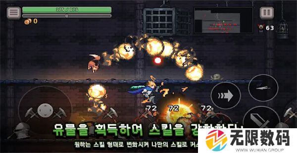 地下城杀手中文版