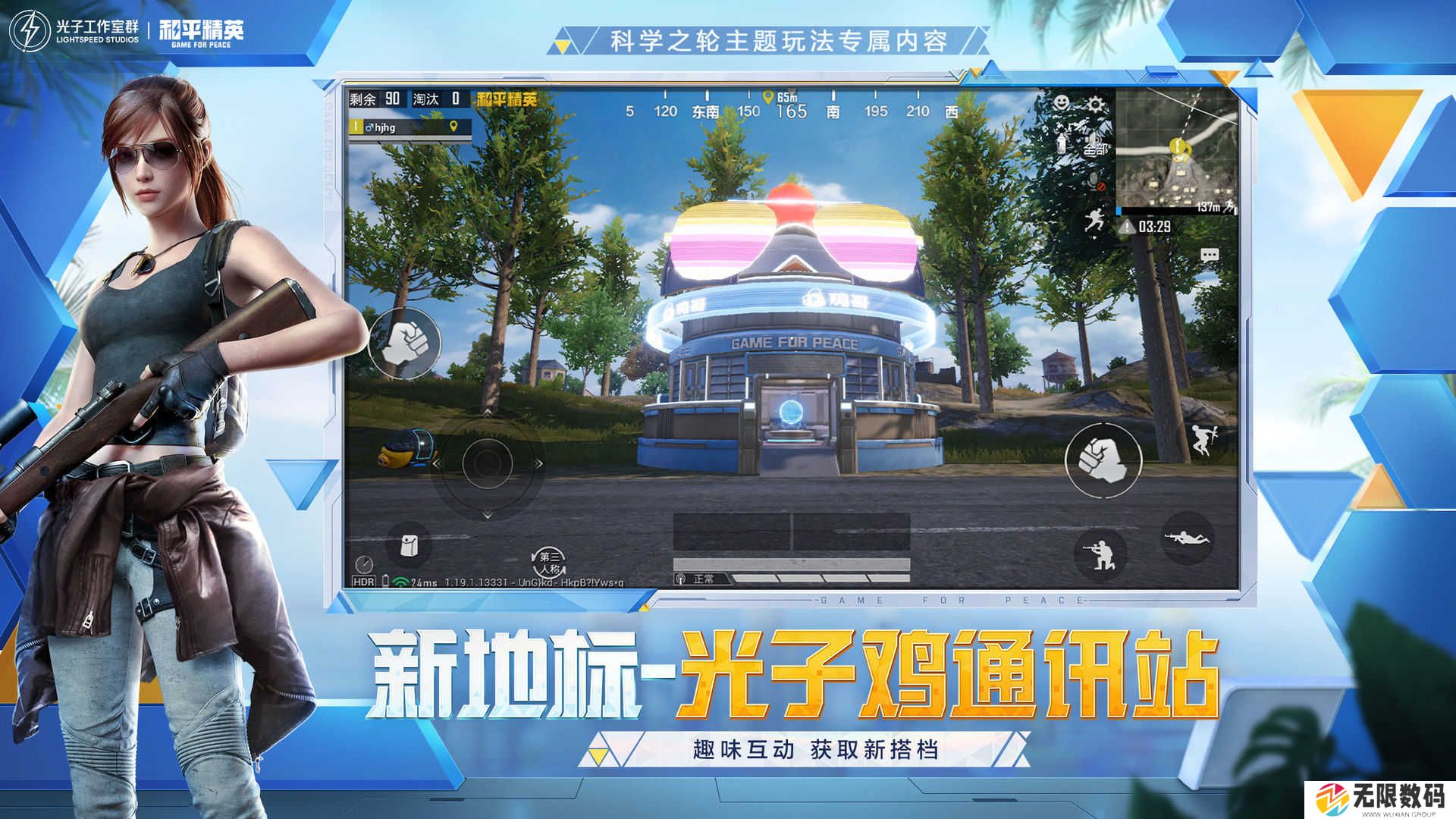 和平精英自瞄锁头最新免费版不封号下载