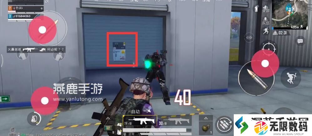 和平精英矩阵工厂电闸位置