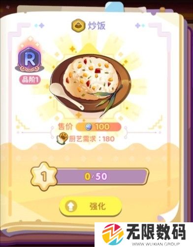 梦境食旅