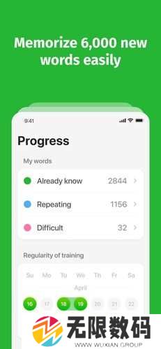 Bright高级版下载