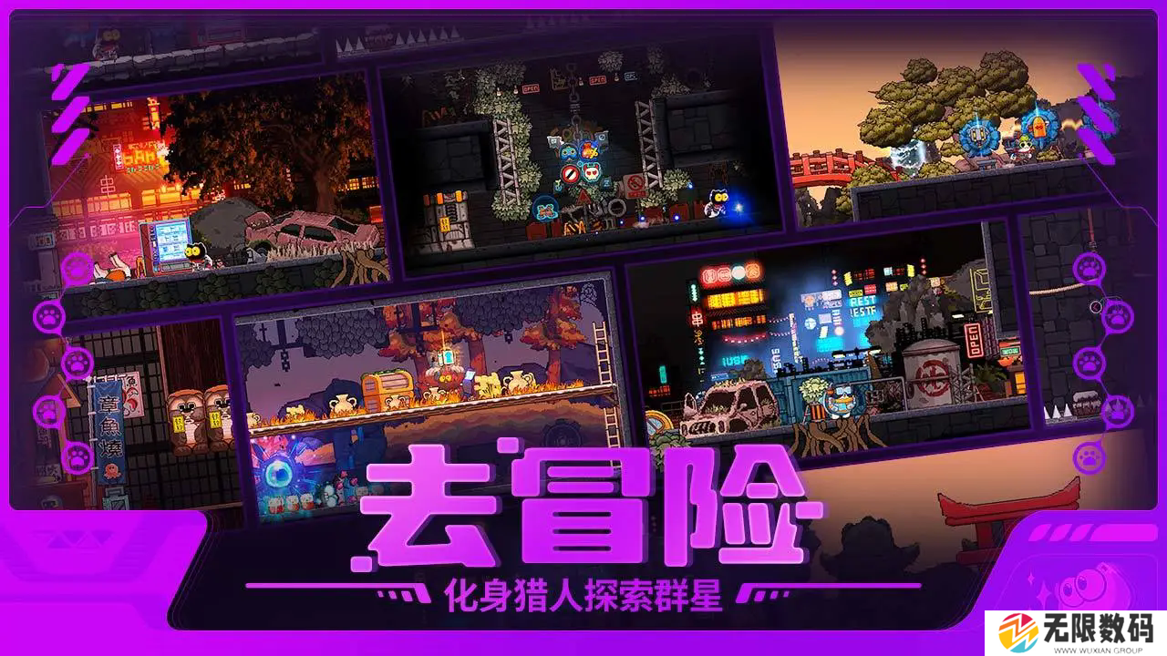 喵星猎人最新版