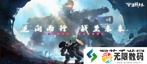 逆战未来什么时候上线：极速打造最佳游戏阵容的方法