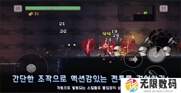 地下城杀手中文版