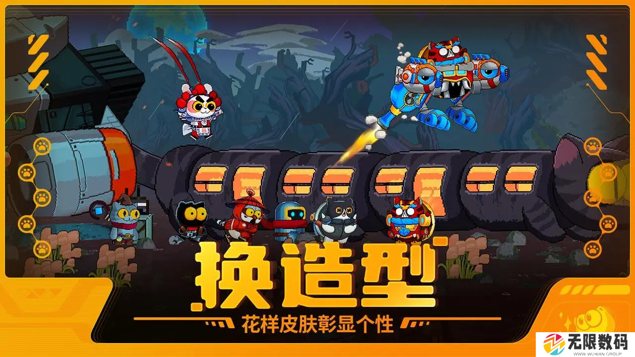 喵星猎人最新版