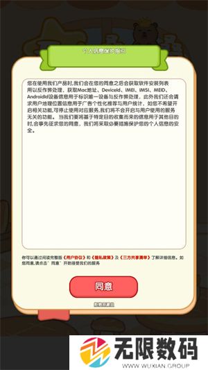 开心叠一叠红包版