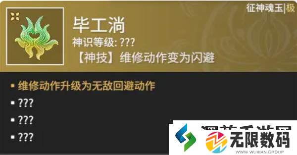 永劫无间征神毕工淌怎么搭配：打造最强游戏阵容的秘诀