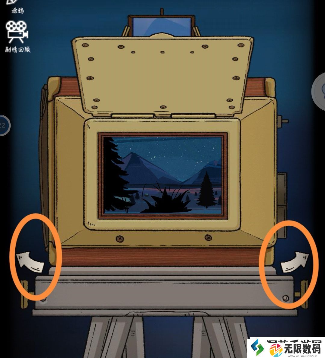 精英战术心得法