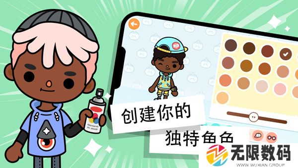 托卡生活世界三丽鸥完整版