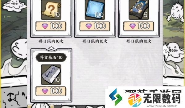 国王指意传承之书所需等级是多少：善用道具-改变战局