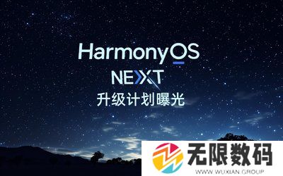 原生鸿蒙是什么语言开发出来的_原生鸿蒙系统多语言开发环境全解析