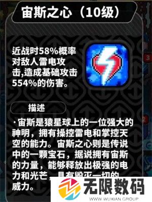 喵星猎人