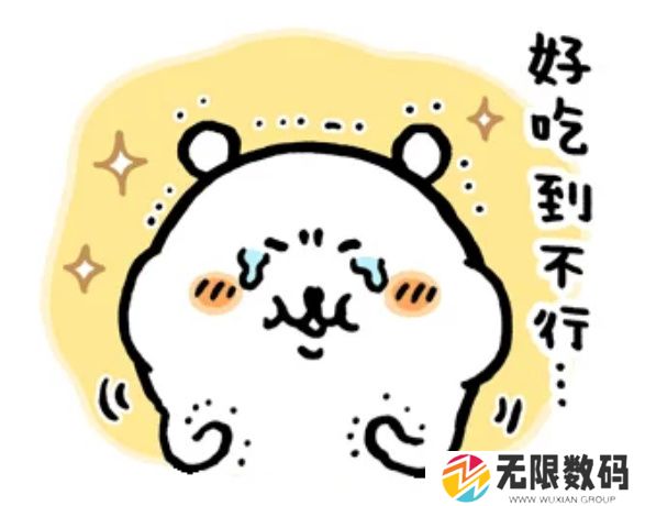 自嘲熊为什么韩国人不能看