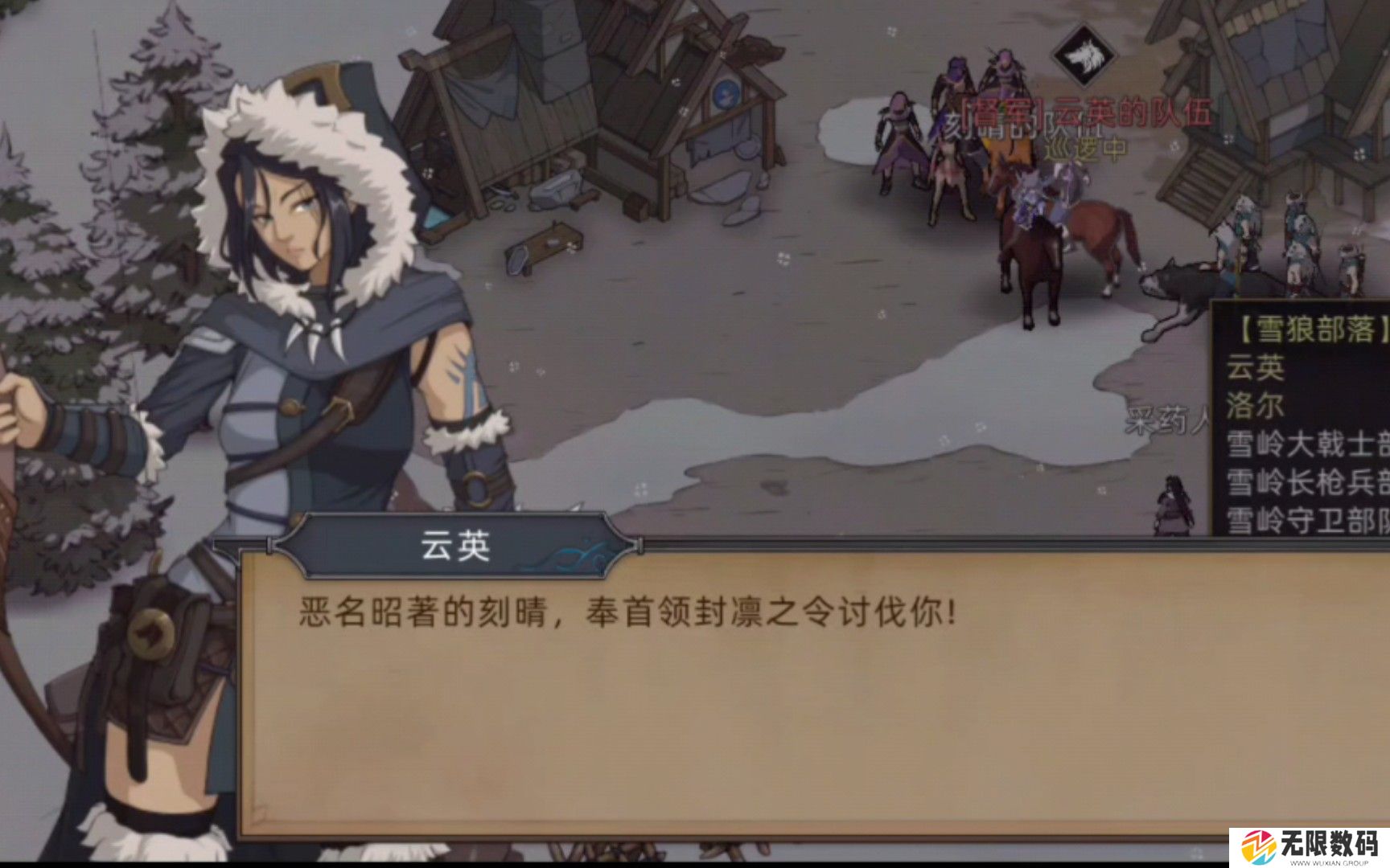 《部落与弯刀》幽影刺客怎么样_幽影刺客介绍