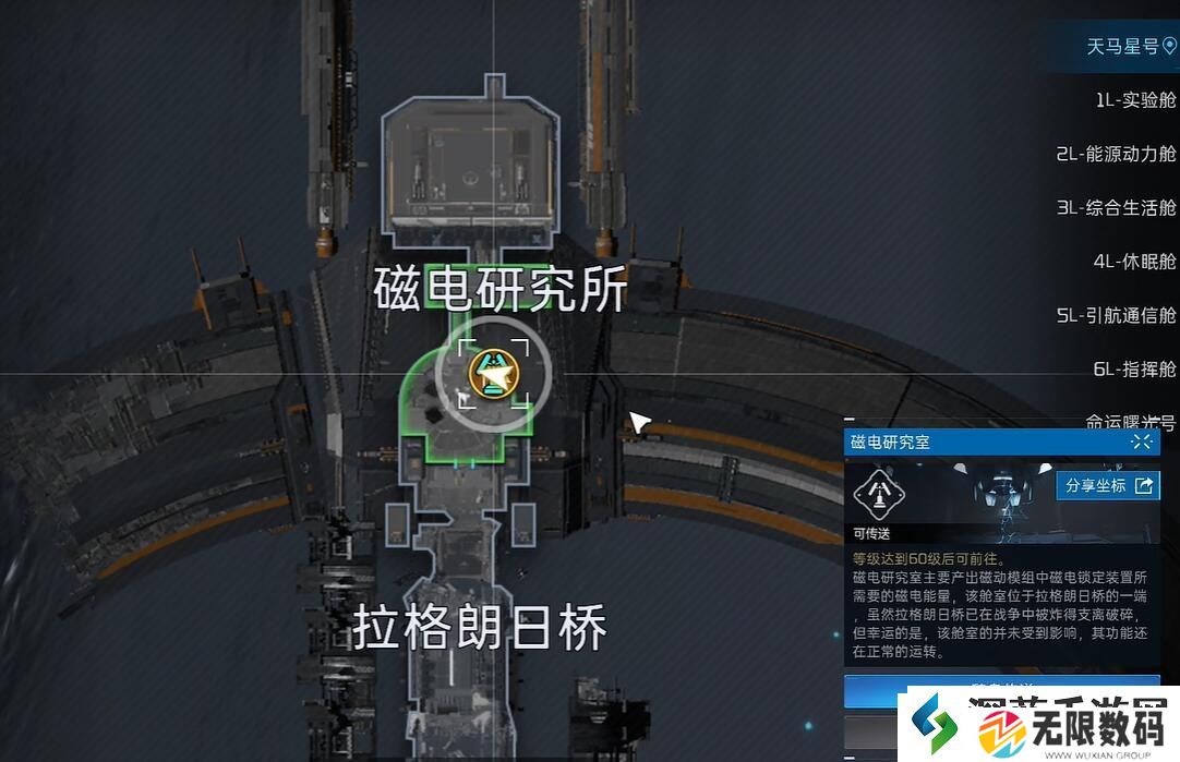 星球重启盒装拼装模型碎片刷新地点在哪里：强化技能全攻略